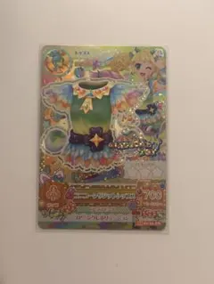 Item thumbnail for item d75ab398-01e8-4314-a27e-0b7d9a742850