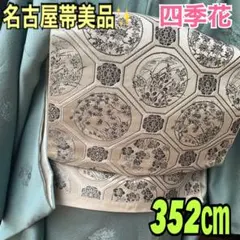 2025年最新】飛び柄紬の人気アイテム - メルカリ