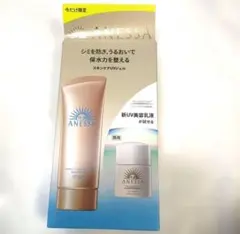 【新品・未開封】ANESSA パーフェクトUV スキンケアジェル NA セットのサムネイル