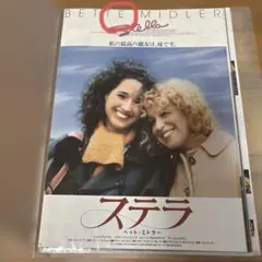 カレンダー・ガールズ 映画フライヤー ヘレン・ミレン ジュリー
