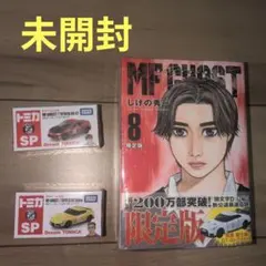 Item thumbnail for item fce09433-7573-4586-93ec-3c7eb25740a2