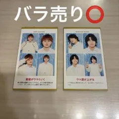 Aぇ!group 佐野晶哉 小島健 証明写真 バラ売り可