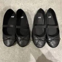 H&M ブラック バレエシューズ リボン付き　双子　姉妹