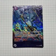 2026年最新】エネル SR ワンピースの人気アイテム - メルカリ