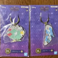 一番くじ ディズニープリンセス メタルチャ ーム