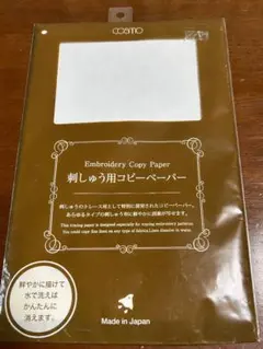 Item thumbnail for item 96798826-f055-4535-a61e-d9e283867e59