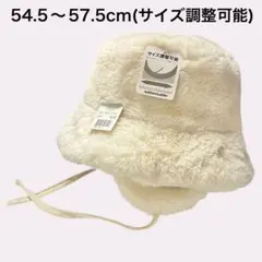ファー バケットハット イヤーフラップ 耳当て付き 白 オフホワイト