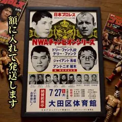 メキシコ ルチャリブレ プロレス メキシカンレスラー 限定！額付き