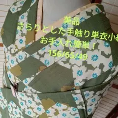 6102未使用に近い美品 夏用 塵除けコート - メルカリ