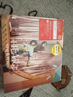 King & Prince HEART 2DISC (CD+DVD)