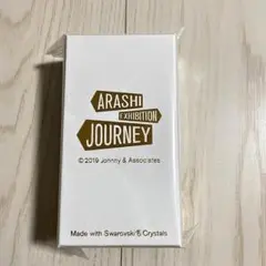 値下【未使用】嵐 スワロフスキー 嵐を旅する展覧会 キーホルダー
