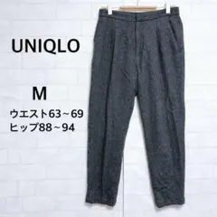 ユニクロ　イージーツイードアンクルパンツ　M グレー　ヘリンボーン ゆったり