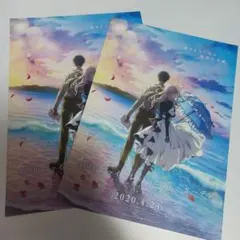 ヴァイオレット・エヴァーガーデン　フライヤー2枚