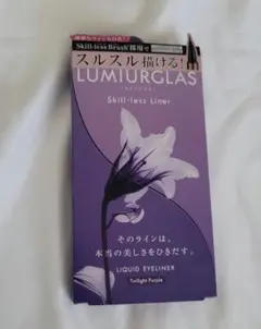 LUMIURGLAS Skill-less Liner 09のサムネイル