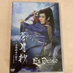 2026年最新】宝塚 dvdの人気アイテム - メルカリ