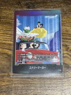 ドラゴンボール フュージョンワールド エナジーマーカー E-158 | Mercari