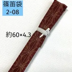 はなはな様 リクエスト 2点 まとめ商品