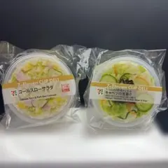 Happyくじ セブンイレブン D賞 カップデリキャニスター２個セット