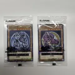 2枚セット 遊戯王 未開封 青眼の究極竜 ゴールドレア CT09-JP001