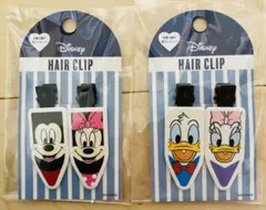 ミッキーミニー、ドナルドデイジー　前髪クリップ　２個セット