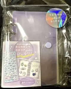 クーリアとうめいシールバインダー とうめい パープル