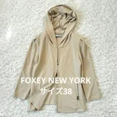 FOXEY NEW YORK プロヴァンスパーカー フーディ フォクシー □ フォクシー FOXEY NEWYORK ストレッチパーカー 42 - メルカリ