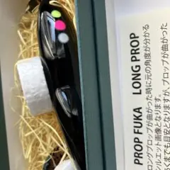 ノリーズ プロップフカ リアルブラック 新品 送料無料 アカシブランド