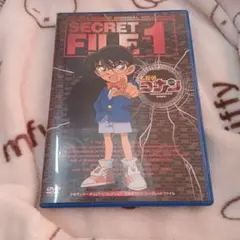 名探偵コナン シークレットファイル Vol.1 DVD