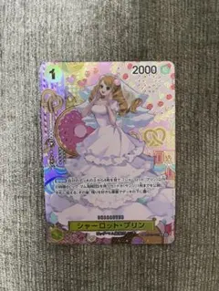 ワンピースカード　2つの伝説　シャーロットプリン　SP
