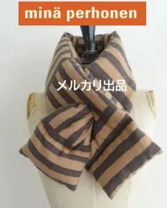 2026年最新】mina perhonen レディース マフラーの人気アイテム - メルカリ
