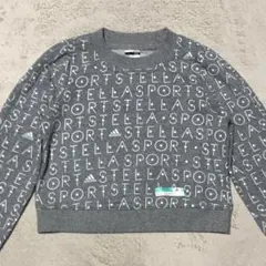 【匿名配送】adidas STELASPORT グレー クロップドスウェット S