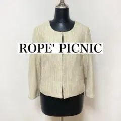 ROPE' PICNIC ノーカラー ジャケット　ラメ　ツイード