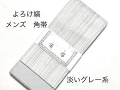 Item thumbnail for item 0ad87d76-43fd-4887-8277-6cb5b9c83f14