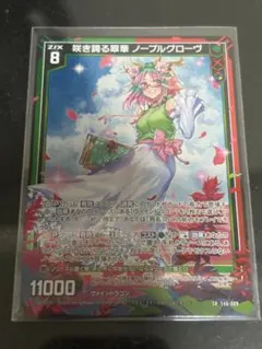 ロボ@すり替え防止様 リクエスト 5点 まとめ商品