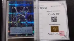2026年最新】ファイアウォールドラゴン 25thの人気アイテム - メルカリ