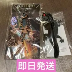魔法少女まどかマギカ ワルプルギスの廻天 トカゲさん ぬいぐるみ