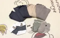 オーガニックコットン100%くすみカラーレッグウォーマー&靴下　まとめ売り