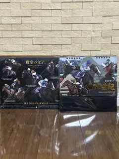 JRA 2026 カレンダー