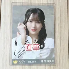 フ*ー様 ≒JOY ニアジョイ 逢田珠里依 直筆サイン入り チェキ 2026年最新】直筆の人気アイテム - メルカリ