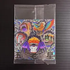 ワンピース大海賊シールウエハースLOG.13 五老星 SEC