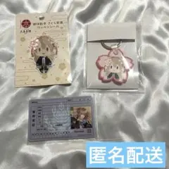 カードキャプターさくら 月峰神社 お守り - メルカリ