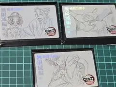 狛治・恋雪・慶蔵