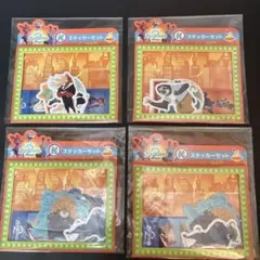 ズートピア 2 ハッピーくじ　ステッカー　シール　4点セット