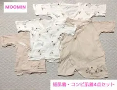 ムーミン 短肌着・コンビ肌着4枚セット 50～60 まとめ売り