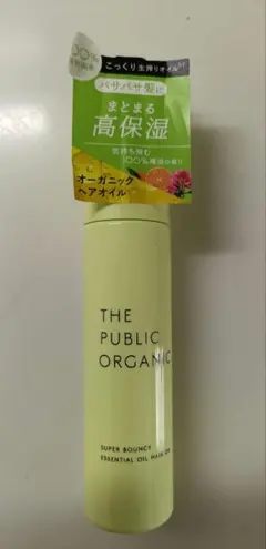 THE PUBLIC ORGANIC SUPER BOUNCY ヘアオイルのサムネイル
