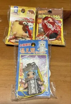 【大阪限定】ご当地キューピー ストラップ 3種セット