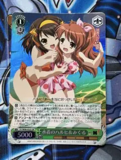 2026年最新】中古 ヴァイスシュヴァルツ SRの人気アイテム - メルカリ