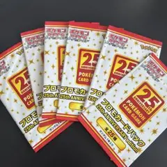 2026年最新】25th プロモ コンプの人気アイテム - メルカリ