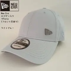 【新品】ニューエラ ロゴピン入り ライトブルー キャップ