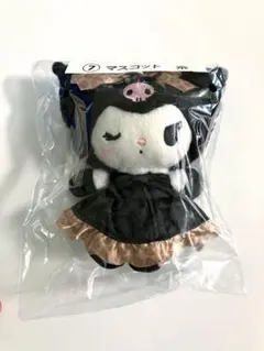 サンリオ 当りくじ クロミ ヒョウ柄 マスコット 茶 ぬいぐるみ レオパード